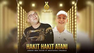 Abdou Bentayeb Ft Mustapha Tirakaa  Hakit Hakit Atani Music Rif 2024 [upl. by Francesca]