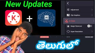 Kinemaster New Updates In Telugu  AI Style In Kinemaster [upl. by Airdnat]