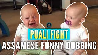 PUALI FIGHT  ASSAMESE FUNNY DUBBING  DD ENTERTAINMENT [upl. by Neeleuqcaj]