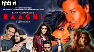 Baaghi Full Movie  Tiger Shroff  Shraddha Kapoor  Sudheer Babu  Shaurya Bhardwaj Review amp Facts [upl. by Burnett]