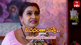 Manasantha Nuvve Latest Promo  Episode No 582  28th November 2023  ETV Telugu [upl. by Denys]