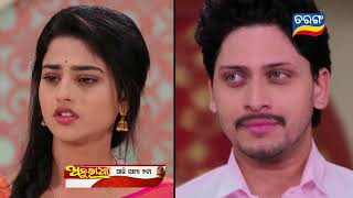 Anuradha  4th April 2024  Episodic Promo178  Tarang TV  Tarang Plus [upl. by Barbey454]