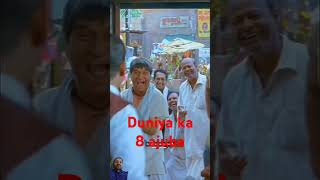 Asrani ompuri movie comedy asrani trending bollywoodactor duet entertainment indianactor [upl. by Modestia]