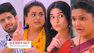 Ghum Hai Kisikey Pyaar Meiin Today Episode Promo 13 Nov 2024 Savi ke Ishaaron pe chal Rajat badala [upl. by Hole]