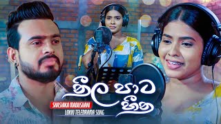 Neela Paata Heena නීල පාට හීන  Shashika Madushani  Lokki Teledrama Song  eTunes [upl. by Winthorpe748]