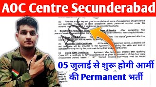 AOC Centre Secunderabad Relation Bharti 202425  Army Permanent Bharti 202425 🇮🇳 [upl. by Alded]