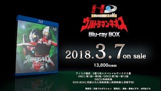 『ウルトラマンネオス』Bluray BOX 201837 発売決定！ [upl. by Pears]