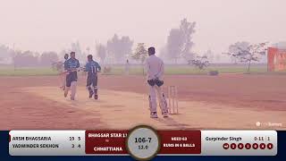 Dhoolkot Leather Cricket Tournament Chhattiana VS Bhagsar [upl. by Halludba]