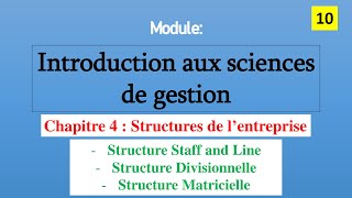 Structure Staff and Line amp Structure Divisionnelle amp Structure Matricielle en Darija  EP 10 [upl. by Repard]