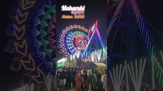 Mela  Maharshi ashram noida  noida fair  masti fun enjoy [upl. by Tailor]