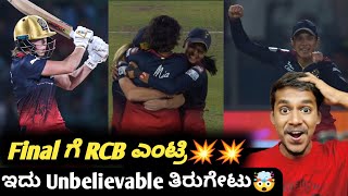 TATA WPL 2024 RCB into finals KannadaWPL 2024 RCB vs MI review and highlightsCricket analysis [upl. by Zinnes]