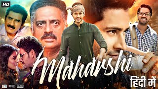 Maharshi Full Movie In Hindi Dubbed  Mahesh Babu  Pooja Hegde  Jagapathi Babu  Review amp Facts [upl. by Rekoob485]