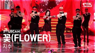 안방1열 풀캠4K 지수 꽃 JISOO FLOWER FullCam│SBS Inkigayo 230409 [upl. by Ssenav]