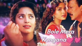 Bole Mera KangnaTerebinSajna❤️ bandish।। Romantic song❤️ love❤️ wollywoodsong [upl. by Bald783]