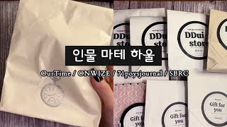 𝐬𝐮𝐛 브랜드 인물 마테컷 하울하기 🐾  다꾸템 unboxing 𝐚𝐬𝐦𝐫 [upl. by Huberto49]