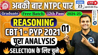 RRB NTPC 202425 Reasoning CBT1 Reasoning 2021 Previous Year Paper Analysis  by Akash sir [upl. by Noillid]