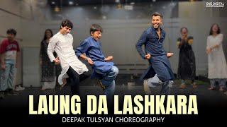 Laung Da Lashkara  Class Video  Deepak Tulsyan Choreography  G M Dance Centre [upl. by Maher]