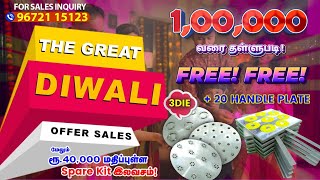 quotDiwali Mega Offer Save Up to ₹1 Lakh  20 Free Handle Plates amp 5Year Warranty diwali food [upl. by Anomahs560]