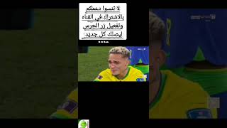 شاهد مباريات كاس العالم قطر 2022 عبر برنامج ياسين مجاني وبجودة عالية وبدون تقطع [upl. by Adrianne61]