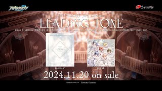 IDOLiSH7 3rd Album quotLEADiNG TONEquot 「HELLO CALLiNG」【発売後・30秒SPOT】 [upl. by Eifos]