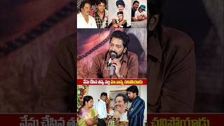 Actor Allari Naresh Emotional Speech About His Father EVV Satyanarayana  Naresh New Movie [upl. by Mycah]