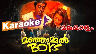 Kanmani Anbodu Karaoke  Malayalam Lyrics  Manjumal boys [upl. by Nyre]