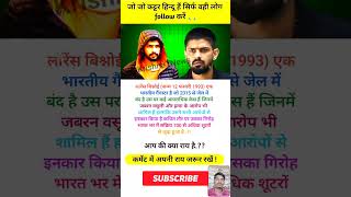 Yogi Jis INSPIRING Message Goes VIRAL lorencebishnoi viralshorts yogipower news abpnews [upl. by Ardnuhs]