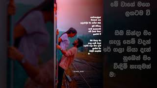 Dawasak Ewi Apith දවසක් ඒවි අපිත්  Piyath Rajapakse [upl. by Selda687]