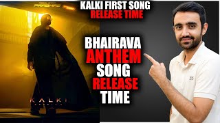 Bhairava Anthem Song Release Time  Kalki 2898 AD Song Release Time  Kalki 2898 Ad Update [upl. by Dael511]