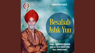 Besabab Ashk Yun Panjabi [upl. by Deacon]