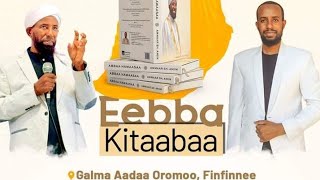 Saganta Eebba Kitaba Abba Hawaasa sheikh amiin ibro [upl. by Frodine]