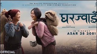 New Nepali Movie Gharjwai  New Nepali Full Movie  Dayahang Rai Miruna Magar Buddhi Tamang [upl. by Casteel]