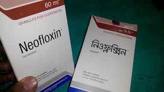 Neofloxin Oral Suspension  ত্বক ফুসফুস হাড় অস্থিসন্ধির ইনফেকশনে কাজ করে  Beximco Pharma [upl. by Vassell]