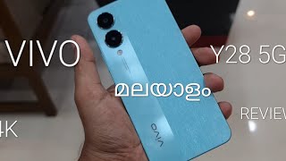 vivo y28 5G review in malayalam [upl. by Isaacson]