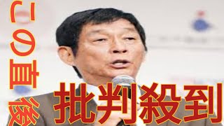 明石家さんま「吉本背負うの辞めます」元ジャンポケ斉藤の件は「何も言わない」クギ刺された過去 [upl. by Hobbie]