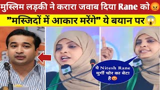 Aimim Asma Shaikh Reply To Nitesh Rane Controversy Speech quotतुम्हारी मस्जिदों में आकार मरेंगेquot [upl. by Frame]