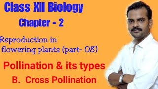 Cross pollination  पर परागण amp agents of pollination Class  12 Biology Chapter 2 part 08 [upl. by Repard]