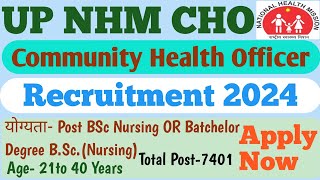 UP NHM CHO Vacancy 2024UP NHM CHO recruitment 2024UP NHM CHO online form 2024 Carrier Options [upl. by Mercie540]