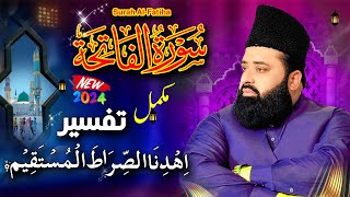 Surah AlFatihah ki tafseer  BY  Allama Peer Qari Abdul Ghaffar Sialvi Sahib  NEW Byhan 2024 [upl. by Ricki]