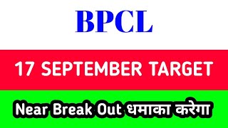 BPCL share latest news  BPCL share news today  BPCL share news [upl. by Ailekahs]