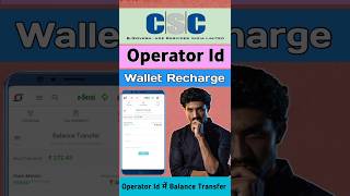 Csc Operator Id Me Paise Kaise Dale  Csc Operator Id Me Wallet Recharge Kaise Kare [upl. by Anilat]