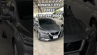 Almera 10 VL almera almeraมือสอง เพชรยนต์ หรั่งเพชรยนต์0986276862 [upl. by Naitsirhc946]