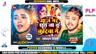 poster sad song PLP file download बेवफाई पोस्टर कैसे बनाए sad song poster PLP file 2023 [upl. by Samuela]