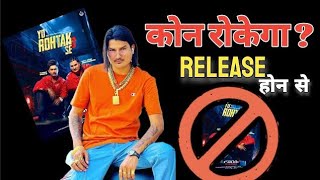 Yo Rohtak Se 2  Nhi hone Denge release  Amit Saini Rohtakiya New Haryanvi Song 2024 [upl. by Baler]