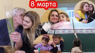 VLOG Алиса отвечает у доски на курсах Что кому подарил Костя на 8 марта [upl. by Annayad36]