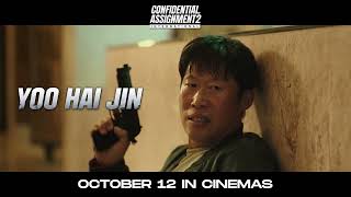 Confidential Assignment 2 International 2022 Official Movie Trailer HINDI SUB Mcthindi [upl. by Kcirej]