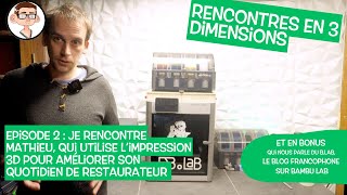 Rencontre en 3D  Mathieu Jeser de la cuisine à limprimante 3D en passant par le BLAB [upl. by Malloy]