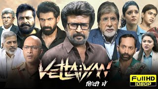 Vattaiyan Full Movie In Hindi Dubbed  Rajinikanth Manju Warrier Amitabh Bachchan  Facts amp Review [upl. by Adnuahsor974]