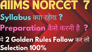 Norcet 7 Syllabus amp Preparation Strategy Complete Guide amp Tips norcet aiims nursingofficer [upl. by Anirtac]