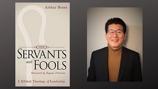 A Review of Servants and Fools A Biblical Theology of Leadership [upl. by Pazit834]